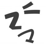 ごま