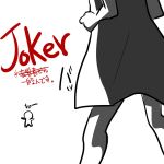 *Joker