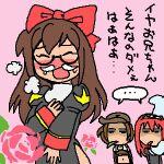 倉田