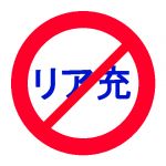 深海