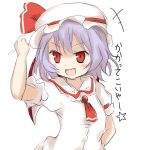 まつ