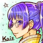 Kais