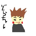 銅鑼ちゃん