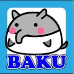 ばく