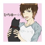 ひらゆー＠SouR