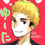 ΣｼｸﾞﾏΣ
