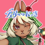 ヂェリー