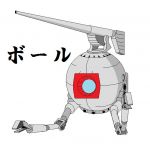 むー太