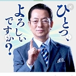 杉下と言います。