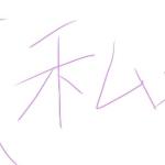 どりーみぃ