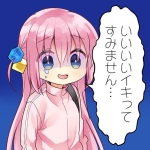 れんこん
