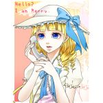 メリーさん