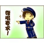 るる山