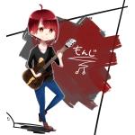 桜田紋二