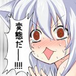 ギンザケ