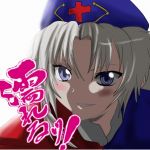 ジェッ卜ゼータ