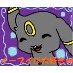 マラドゥー