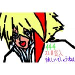 遊輝ヒロト