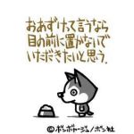 くつ