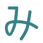 みなせ