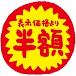 たくあん
