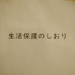 姫だお