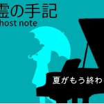 むじく