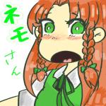 ネモネード
