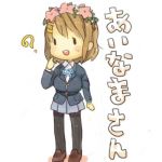 tsuaaaaaaaa
