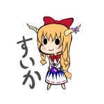 sinanjyu