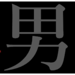 negakure