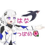 はなつばめ