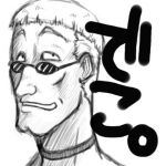 でこ