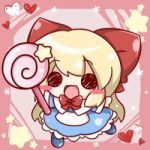 リタテオ
