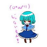 かな