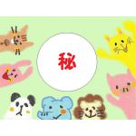 か阪神