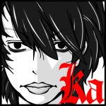 蛟(か)