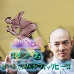リトルアイランド