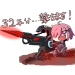 たつ