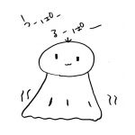 茶間
