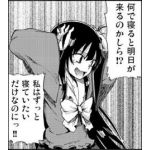 ひがちゃん