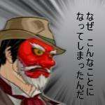 シン