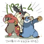 鳥類