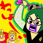 ゴルゴン＝ゾーラ
