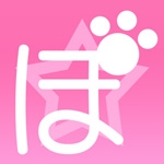 ぽの人