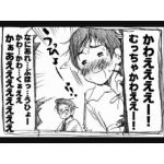 赤井