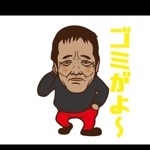 赤ラーク