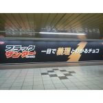 VIA: