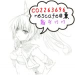 nescafe@薫