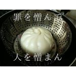 ユーザー画像